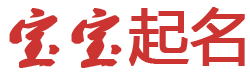 西岗区新闻网起名网
